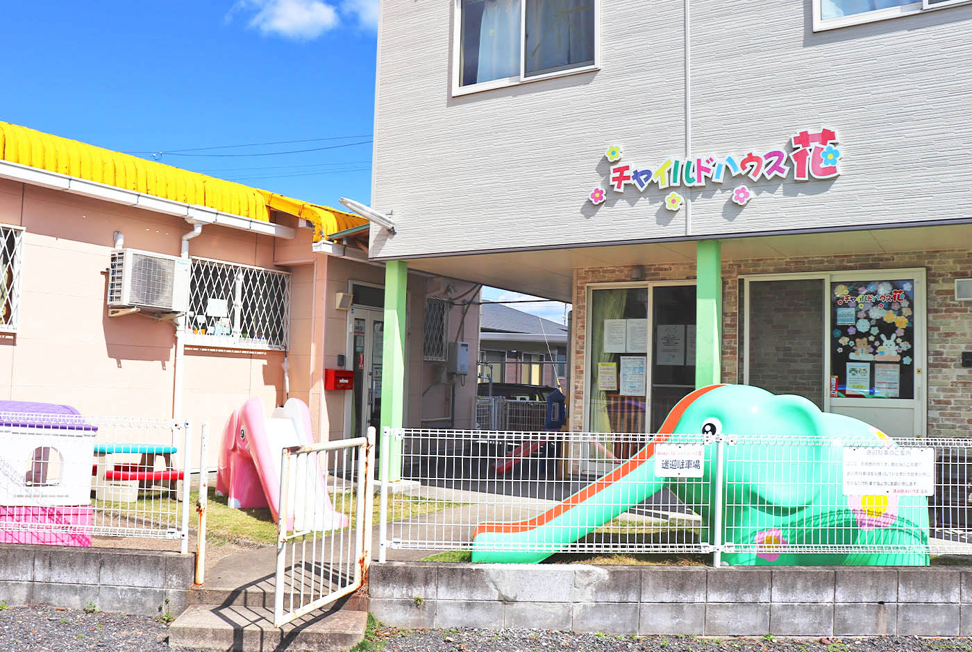 私たちについて画像