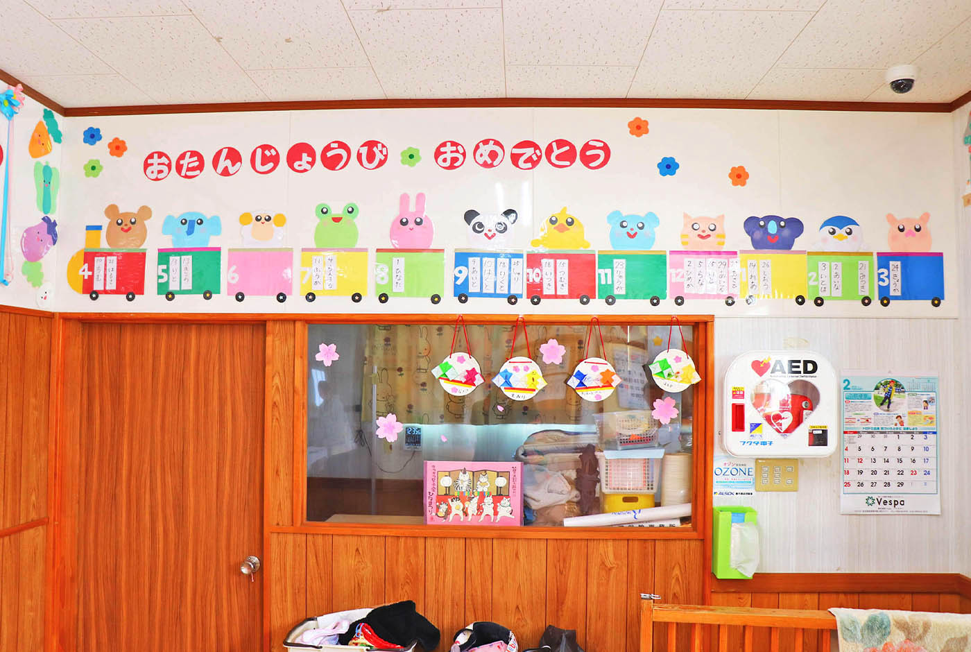 ぽよぽよハウス画像